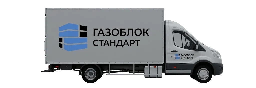 Доставка со склада в Афипском